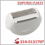 Μαχαίρι κομπλέ, ξυριστικής μηχανής Braun 67030283
